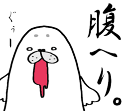 Azamaro and Fish. sticker #12612130