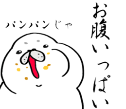 Azamaro and Fish. sticker #12612131