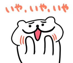 White cat Nyantarou sticker #12612300
