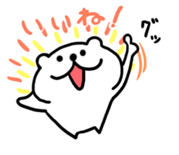White cat Nyantarou sticker #12612302