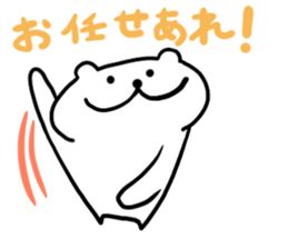 White cat Nyantarou sticker #12612306