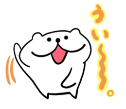 White cat Nyantarou sticker #12612310