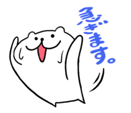 White cat Nyantarou sticker #12612311