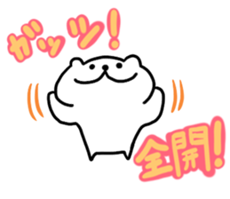 White cat Nyantarou sticker #12612316