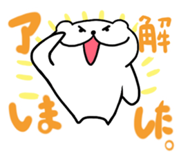 White cat Nyantarou sticker #12612319