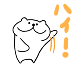 White cat Nyantarou sticker #12612321