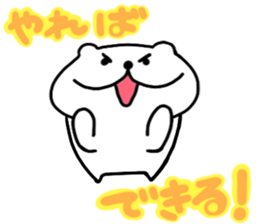 White cat Nyantarou sticker #12612322
