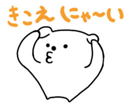 White cat Nyantarou sticker #12612325