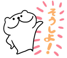 White cat Nyantarou sticker #12612329