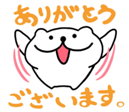 White cat Nyantarou sticker #12612331