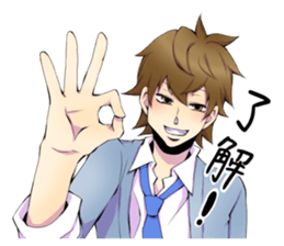 the high school boy5 sticker #12612455