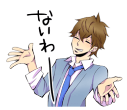 the high school boy5 sticker #12612482