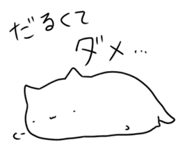 Usually white cat sticker #12612816