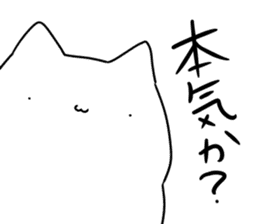 Usually white cat sticker #12612823