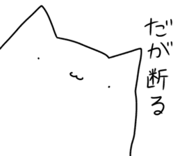 Usually white cat sticker #12612839