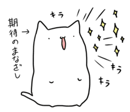 Usually white cat sticker #12612847