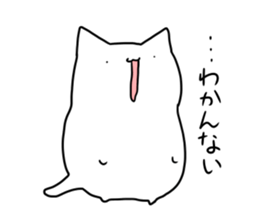 Usually white cat sticker #12612848