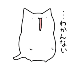 Usually white cat sticker #12612848