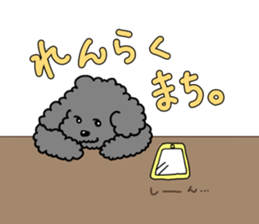 Can be used everyday! sticker of Cosmo sticker #12612936