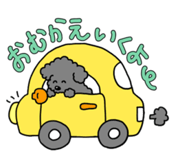 Can be used everyday! sticker of Cosmo sticker #12612938