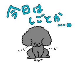 Can be used everyday! sticker of Cosmo sticker #12612959