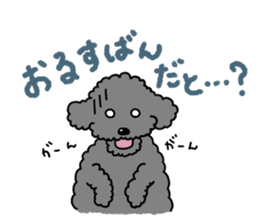 Can be used everyday! sticker of Cosmo sticker #12612960