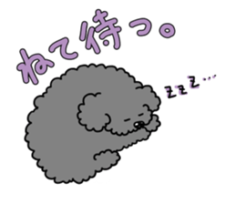 Can be used everyday! sticker of Cosmo sticker #12612961