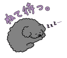 Can be used everyday! sticker of Cosmo sticker #12612961