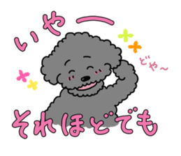 Can be used everyday! sticker of Cosmo sticker #12612969