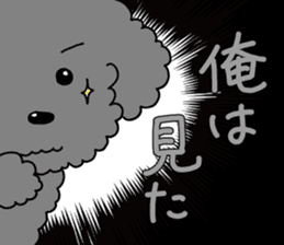 Can be used everyday! sticker of Cosmo sticker #12612970