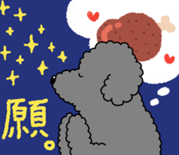 Can be used everyday! sticker of Cosmo sticker #12612971