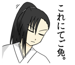 Legend of brave man Taro of 3 sticker #12613030