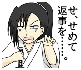 Legend of brave man Taro of 3 sticker #12613031