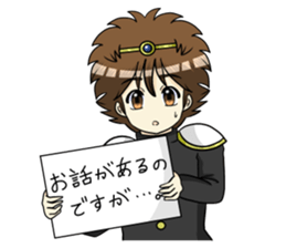 Legend of brave man Taro of 3 sticker #12613038