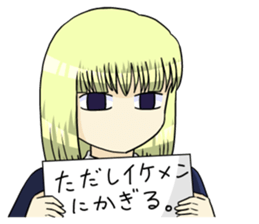 Legend of brave man Taro of 3 sticker #12613040