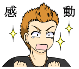 Legend of brave man Taro of 3 sticker #12613044