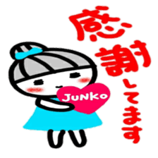 namae from sticker junko sticker #12613174