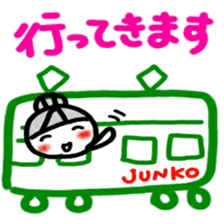 namae from sticker junko sticker #12613192