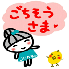 namae from sticker junko sticker #12613200