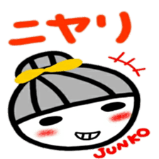 namae from sticker junko sticker #12613208