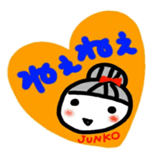 namae from sticker junko sticker #12613212