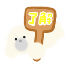 Fluffy seal Fuwachan sticker #12613266