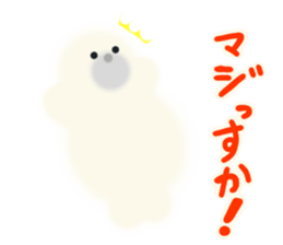 Fluffy seal Fuwachan sticker #12613273
