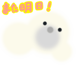 Fluffy seal Fuwachan sticker #12613284