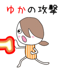 Cute Yuka dedicated sticker #12613414