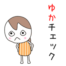 Cute Yuka dedicated sticker #12613451