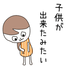 Cute Yuka dedicated sticker #12613452