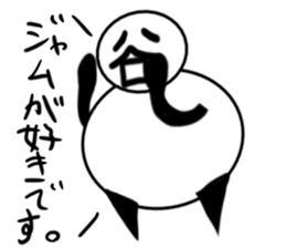 tanimaru uncle 6 sticker #12613454