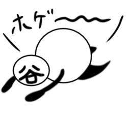 tanimaru uncle 6 sticker #12613455