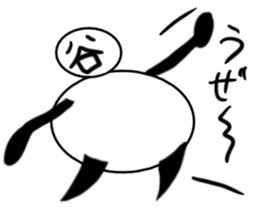 tanimaru uncle 6 sticker #12613457
